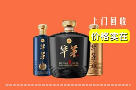 贺州市平桂回收华茅酒