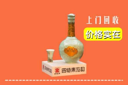 贺州市平桂回收四特酒