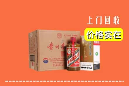 贺州市平桂回收精品茅台酒