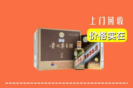 贺州市平桂回收彩釉茅台酒