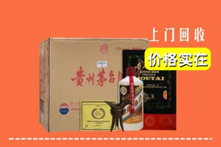 贺州市平桂回收陈酿茅台酒